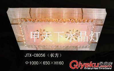 JTX-C8053/160*800*H280 長方水晶吸頂燈