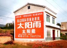 新美廣告，江蘇墻體廣告，江蘇墻體廣告公司4006060805