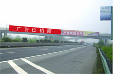 供應京石高速石安段欒城出口—恒美