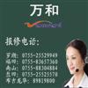 深圳美的微波爐維修“深圳美的微波爐售后服務”