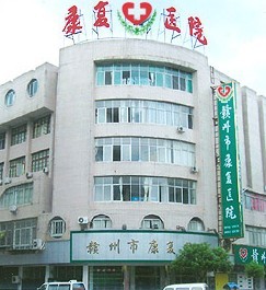 供應贛州贛州服務器租用|贛州域名注冊|贛州服務器托管
