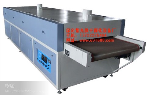 微波干燥機廠家,小型烘干機設備,紫光烘干機價格