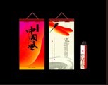 西北X展架|創世鴻翔廣告|甘肅雜志|展板