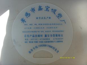 吸塑廠專業供應刀具,餐具托吸塑包裝