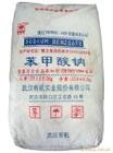 供應(yīng)山東金嶺二氯甲烷（MC）(華南總代理)020-28267666