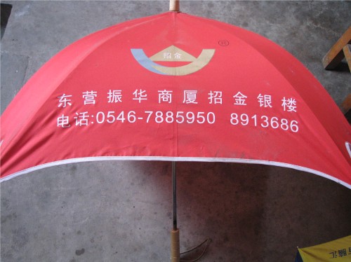 休閑木傘傘|休閑傘|江門休閑傘|廣告太陽傘