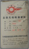 廣西高強灌漿料，欽州無收縮灌漿料，廣西灌漿料，固國商貿