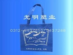超市購物袋廠 無紡布袋生產(chǎn)銷售，光明塑業(yè)供應(yīng)大量生產(chǎn)銷售