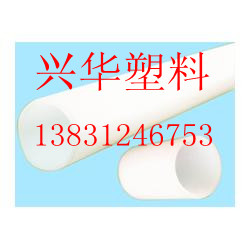 山東pe給水管|pe給水管加工廠|pe給水管價(jià)格|pe給水管