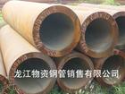 904不銹管/904不銹管價格/904不銹管現(xiàn)貨供應(yīng)