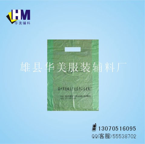 供應(yīng)山東服裝袋，服裝內(nèi)衣袋，服裝袋生產(chǎn)廠家，服裝袋價(jià)格，華美包裝