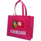 無紡布廣告袋設計制作,精美無紡布廣告袋加工,榮達無紡布