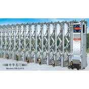 英鵬門業廠家-直銷電動門 伸縮門 電動伸縮門 