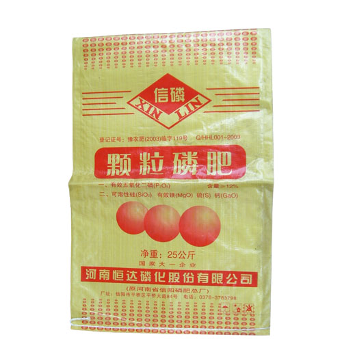 安新PVC袋批發(fā)商_供應(yīng)白洋淀PVC袋_PVC袋廠商
