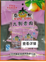 寧夏天山梅皇|嘉年華食品|西北甘草杏|悠果出售