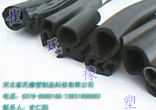 專業(yè)生產(chǎn)各種聚氨酯密封膠