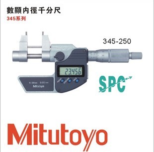 mitutoyo 日本三豐數顯內徑千分尺345-250