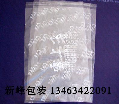 雄縣供應服裝袋/河北服裝袋新品上市/新峰達標塑料袋企業