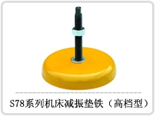供應(yīng)鋼制拖鏈、工程塑料拖鏈、鋼鋁拖鏈、排屑鏈條、排屑機、機床墊鐵、防護罩等