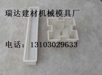 泥溝蓋板模具/高速溝蓋塑料模具/電纜溝蓋模具 