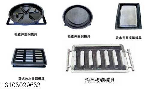 泥溝蓋板模具/高速溝蓋塑料模具/電纜溝蓋模具 