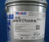 新年tj：嘉實多TLX Plus 504柴油機油，美孚Mobil Rarus 826空壓機油