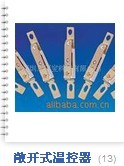 銷售江蘇省敞開式溫控器/溫控器生產廠家批發/8