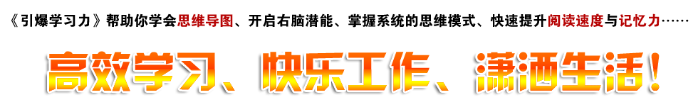 輕松學英語|南昌英語培訓|思邁全腦教育