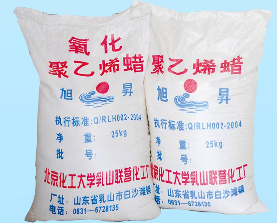 供應(yīng)漁網(wǎng)絲用抗靜電柔軟劑，固料，柔軟劑，北京化工大學(xué)北京化工大學(xué)乳山聯(lián)營化工廠