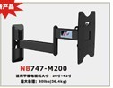 供應(yīng);電視機(jī)吊架深圳萬年青LCD支架,NB757-L400電視機(jī)架'