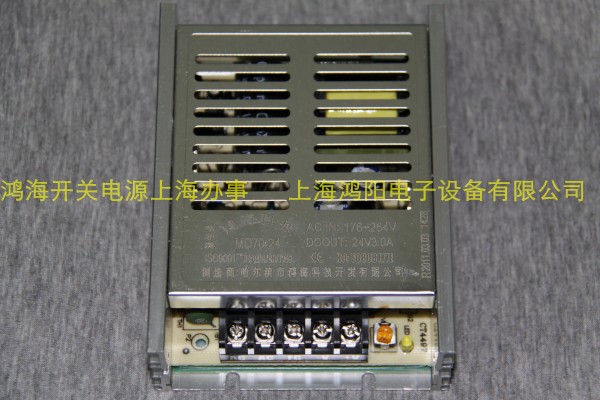 鴻海開關(guān)電源MD70單路