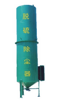 引風機|上煤機|鍋爐調速箱|鼓風機|電控布袋除塵器|脈沖袋式除塵器|脈沖除塵設備|選擇安陽五星 