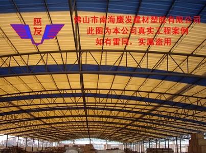塑料瓦價格知詢