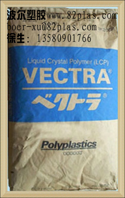 代理寶理LCP A470,A410,A430