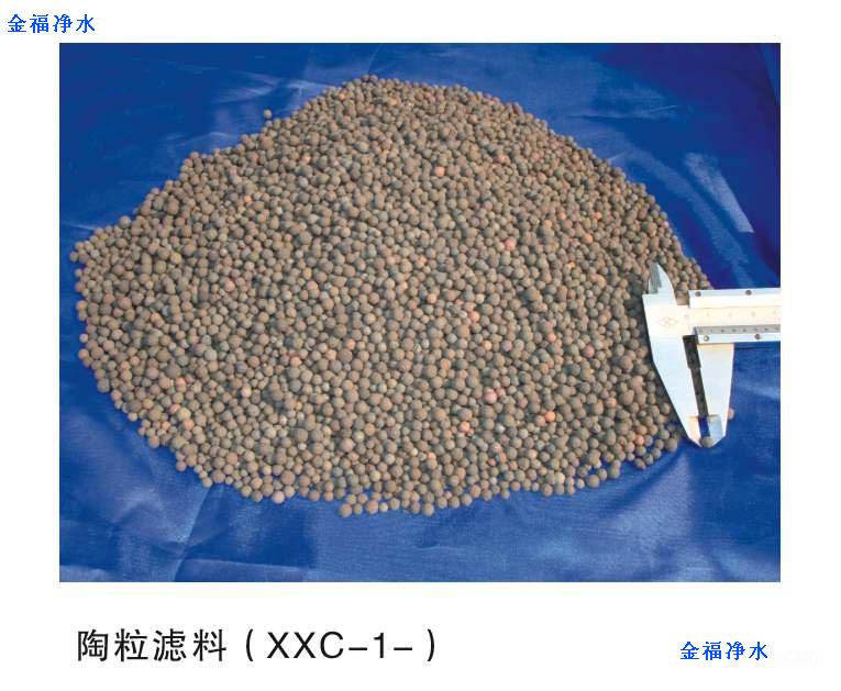 深圳陶粒濾料，深圳陶粒濾料廠家