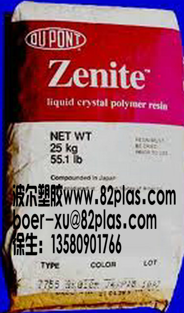 代理杜邦LCP 7755,77110
