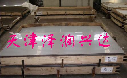澤潤銷售供應904L不銹鋼中厚板，904L不銹鋼中厚板切割零售現貨批發