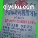 石油磺酸鈉 濟南石油磺酸鈉 山東石油磺酸鈉