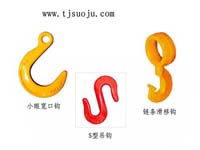 大寬口吊鉤︱小眼大開口鉤︱保險(xiǎn)寬口鉤