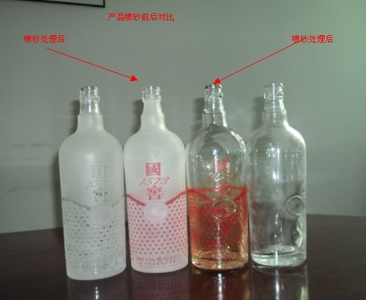 國(guó)內(nèi)最專業(yè)酒瓶噴砂機(jī)、彩瓶磨砂、玻璃瓶噴砂機(jī)制造廠家