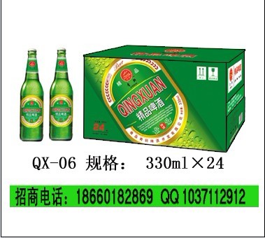 啤酒招商|啤酒代理九度超爽遼寧大連|普蘭店市|莊河市小瓶啤酒廠家招代理