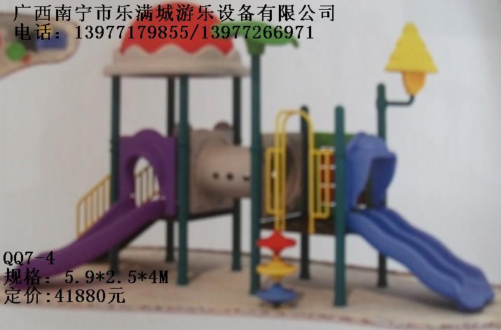廣西玩具廠|南寧樂滿城|柳州滑滑梯價格|廣西滑滑梯供應(yīng)|