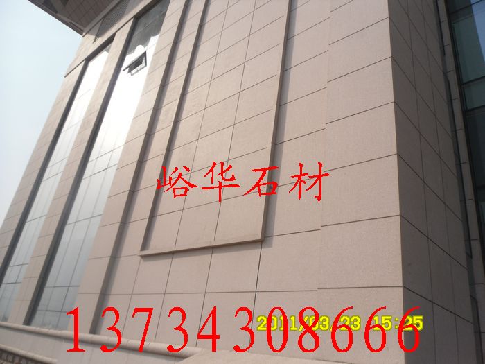 峪華石材五蓮紅干掛，五蓮紅火燒面廣場板，五蓮紅路邊石