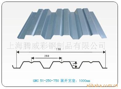 上海彩鋼瓦 彩鋼壓型瓦 彩鋼壓型瓦批發