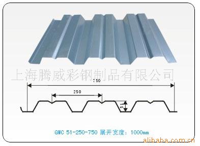 樓承板 鋼樓承板 樓承板加工廠家