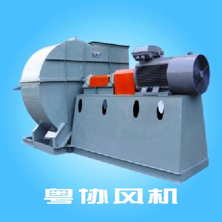 粵協(xié)離心風(fēng)機(jī) 離心風(fēng)機(jī) 佛山粵協(xié)風(fēng)機(jī) 廣東粵協(xié)風(fēng)機(jī)