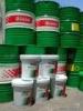 華南授權(quán)Castrol Cematic SW68，KLUBER ALTEMP Q NB 50