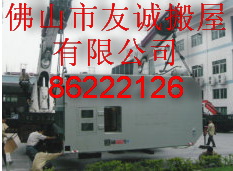 桂城搬家公司 是不是所有人都恨搬家？