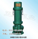 BQS15-30-4礦用隔爆型潛水排沙電泵