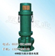 供應五星泵業BQS15-34-4礦用隔爆型潛水排沙電泵